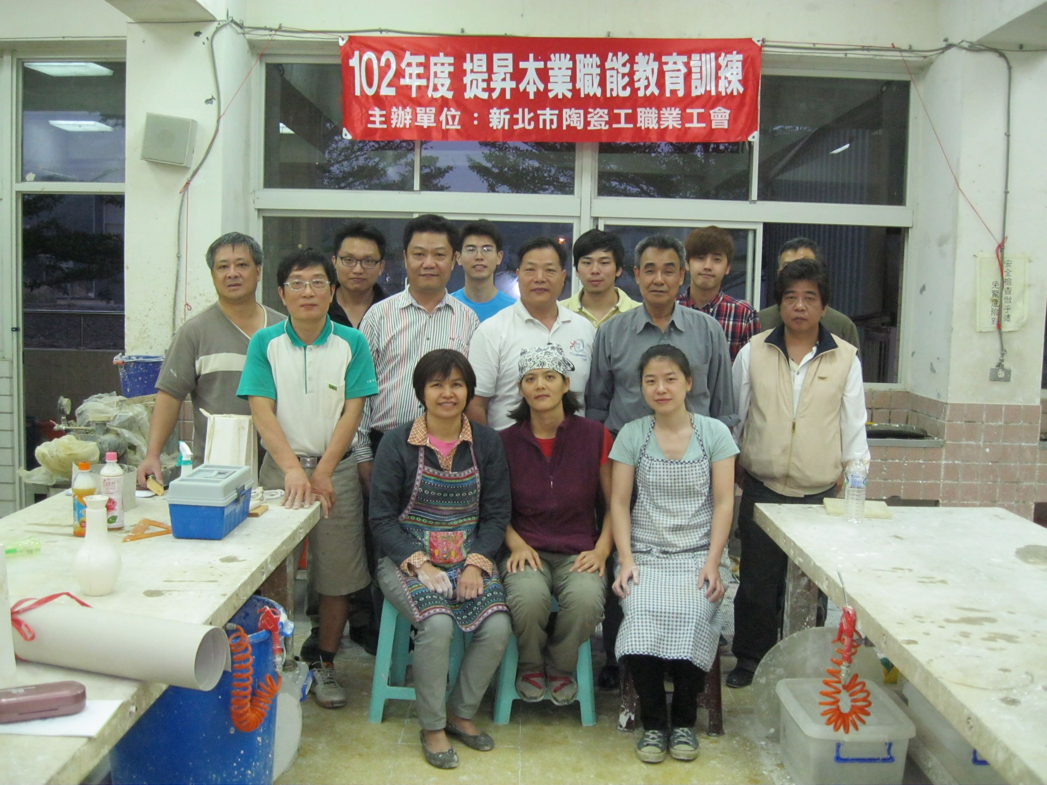 102年提昇本業職能
